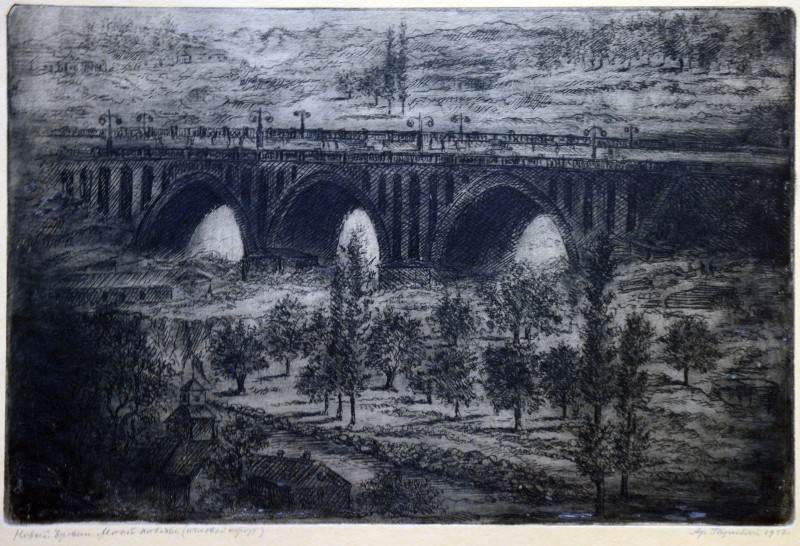 «Новий Єреван. Міст Перемоги»