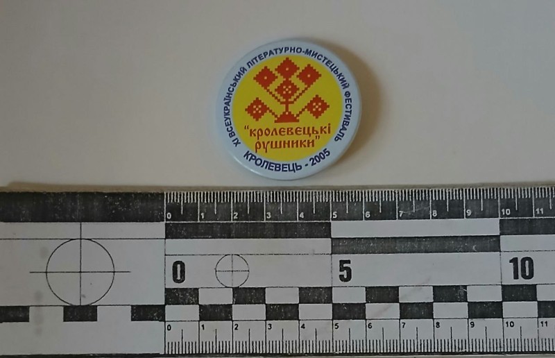 Значок. Сувенірний.