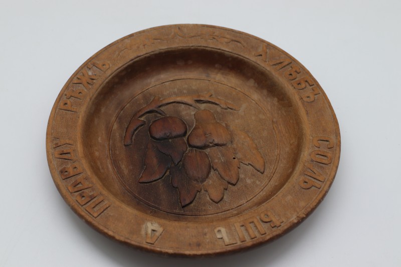 Посуд. Тарілка дерев"яна