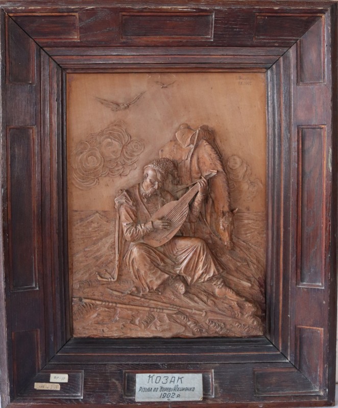 Барельєф "Козак бандурист"