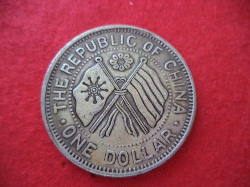 Монета Китай, 1 долар, 1922 р.