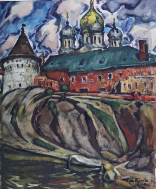 "Андрониківський монастир"