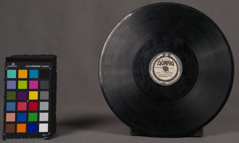 Платівка - 1590