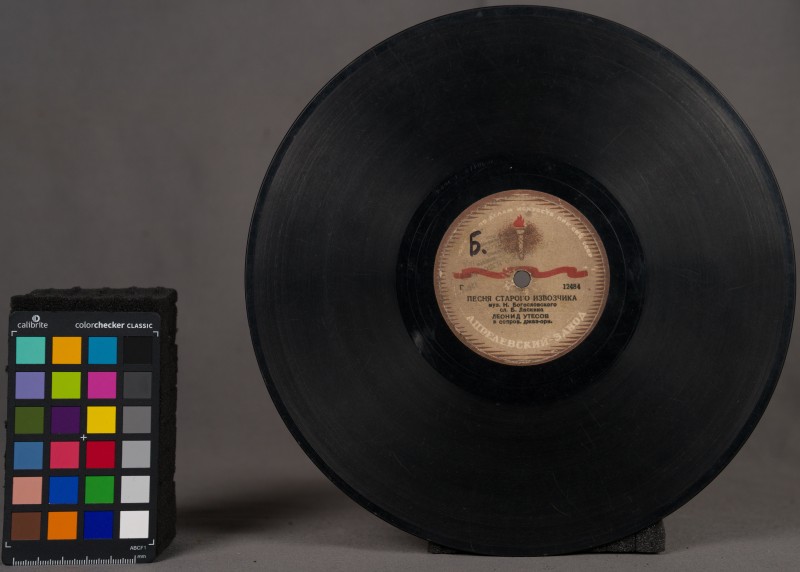 Платівка -830