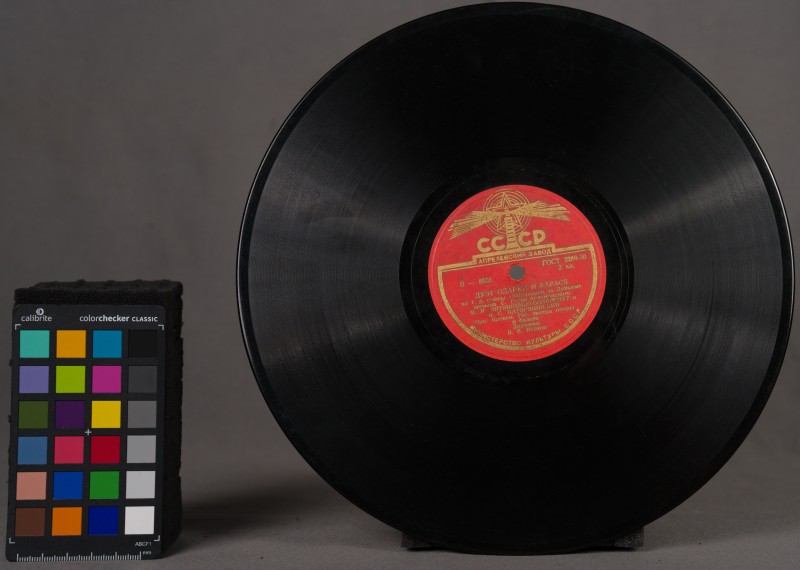 Платівка - 963