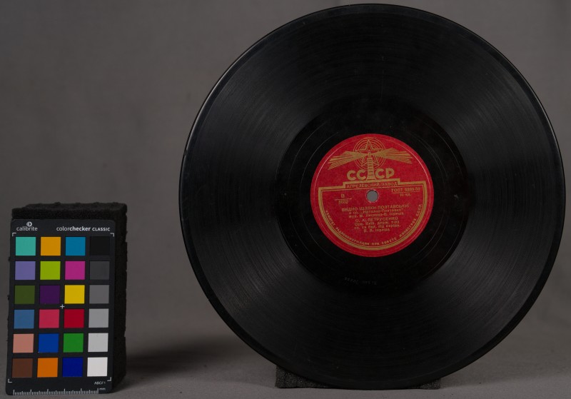 Платівка - 952