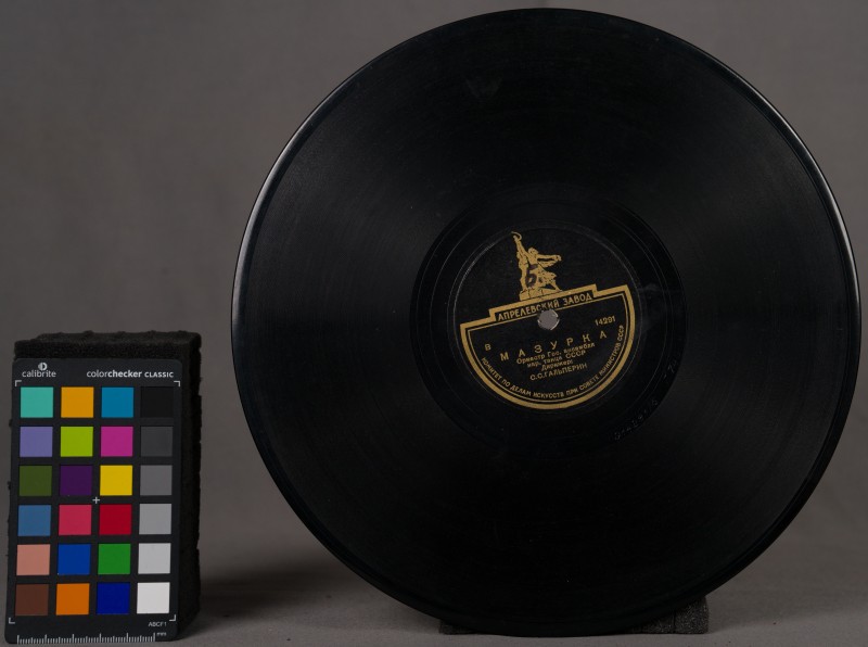 Платівка - 999