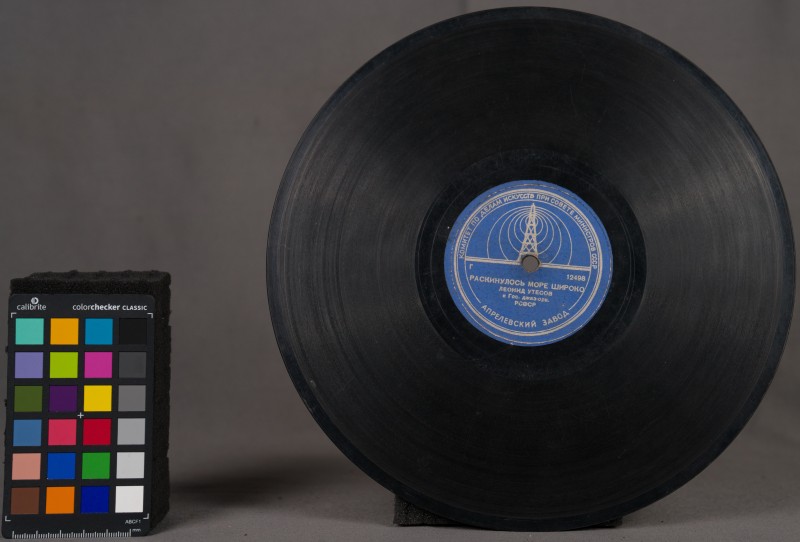 Платівка - 835