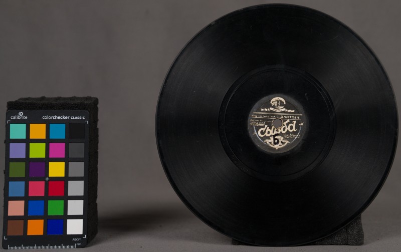 Платівка - 1586