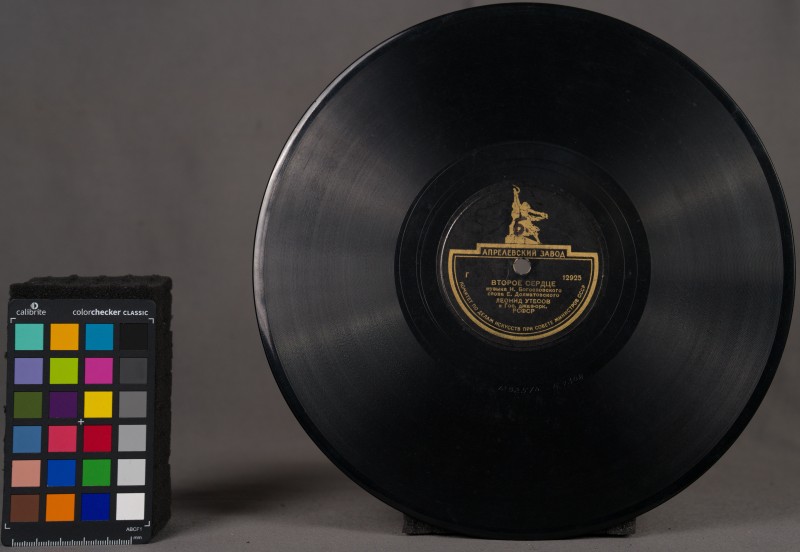 Платівка - 828