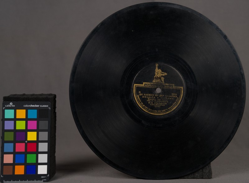 Платівка - 1016