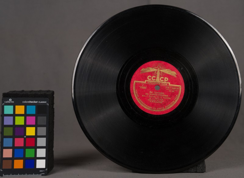 Платівка -816