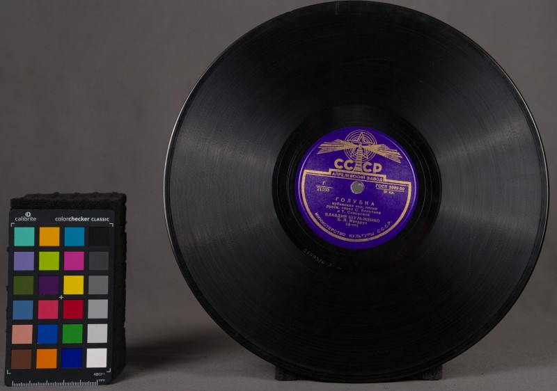 Платівка - 1001