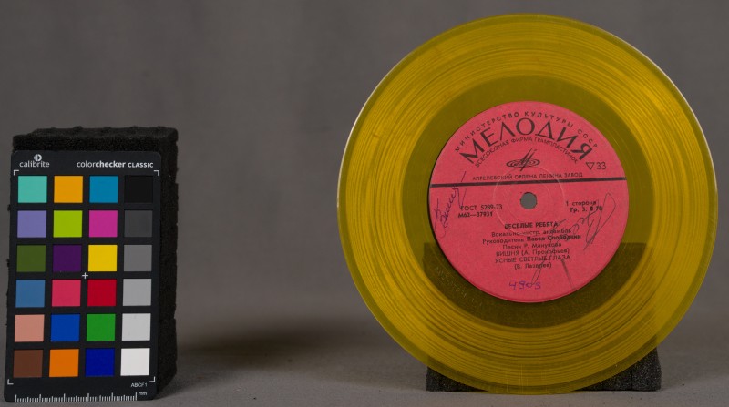 Платівка - 4903