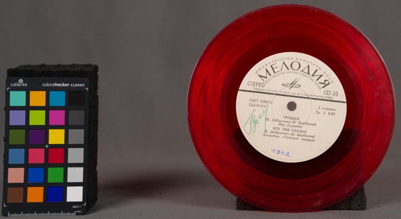 Платівка - 4902