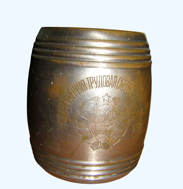 Скарбничка