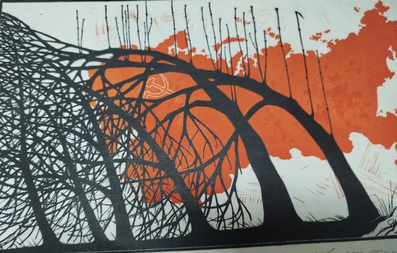 Лінорит. Бондаренко М. Серія "Україна"."Пам'ять про Велике дерево".