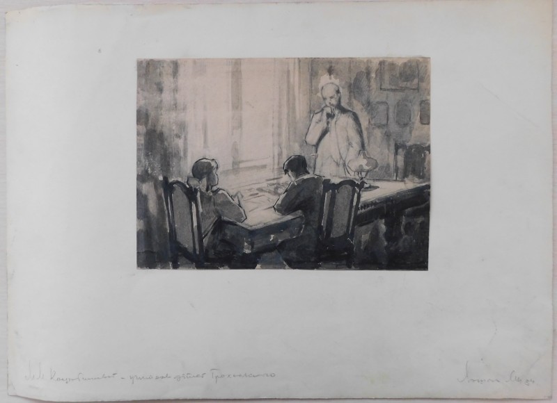 ескіз малюнка «М.М.Коцюбинський – учитель дітей Грохольського»