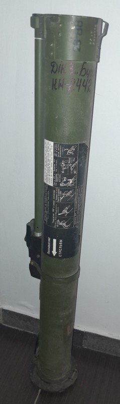 Тубус РПГ-26 "Аглень"