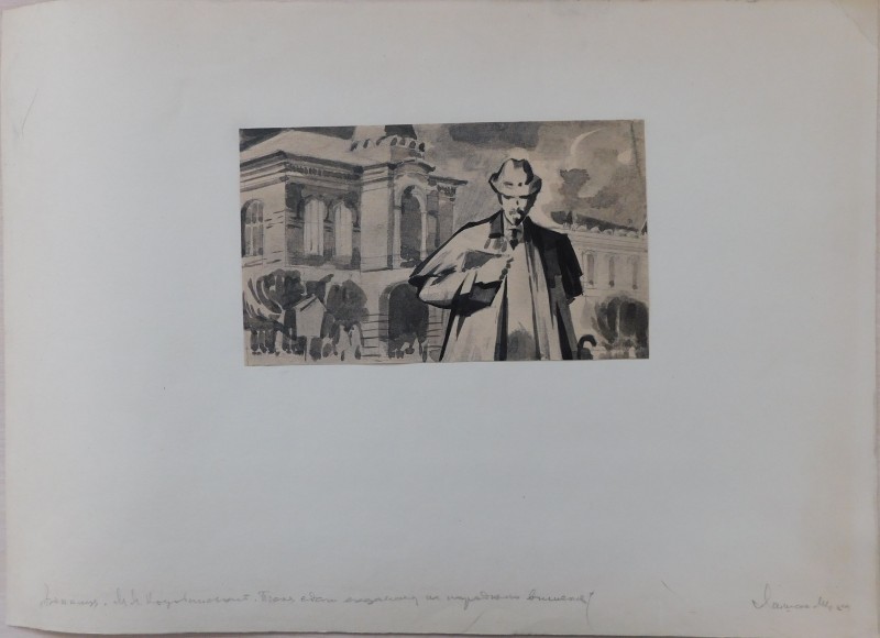 ескіз малюнка «Після екзамену»