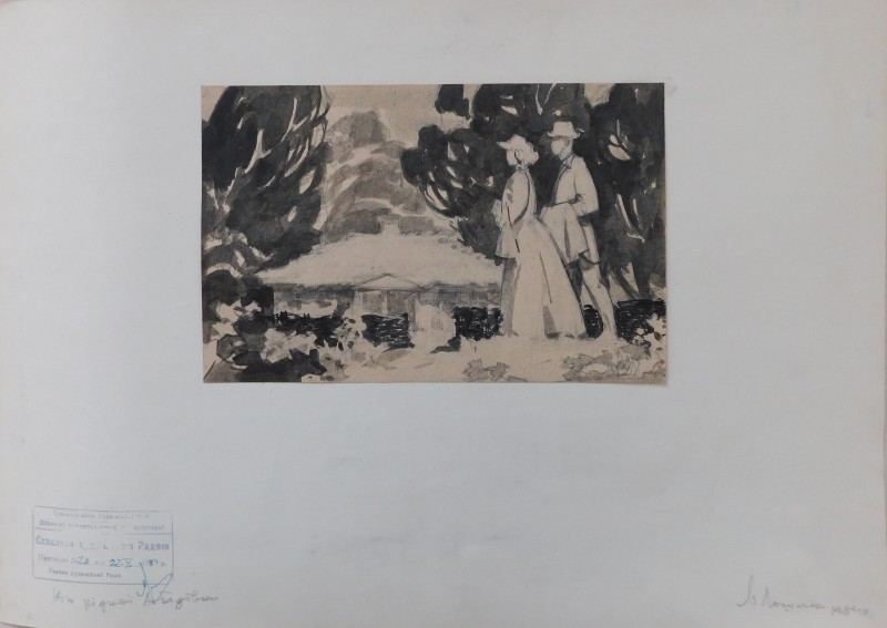 ескіз малюнка «До рідної Абазівки»