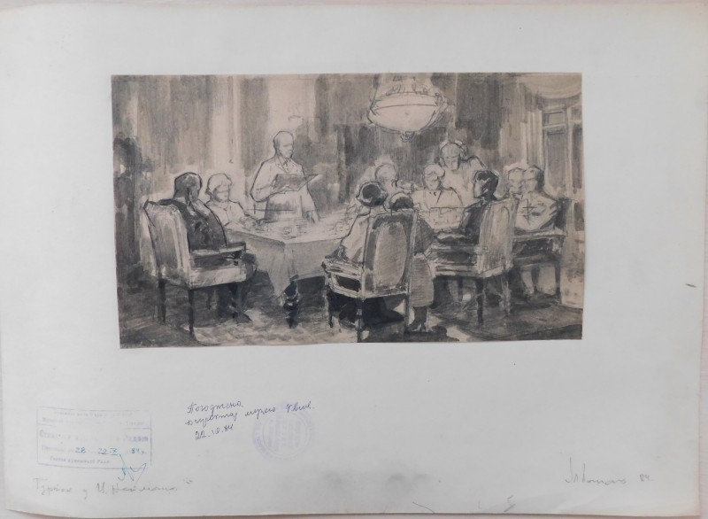 ескіз малюнка «Гурток у Ц.Неймана»