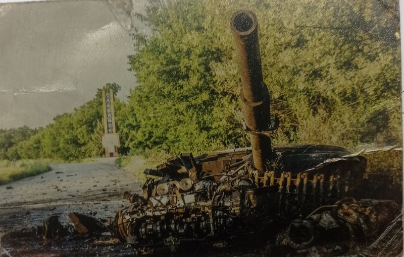 Із серії «Степ Мікі Маусів». «Т – 64, Донецька область, 2014»