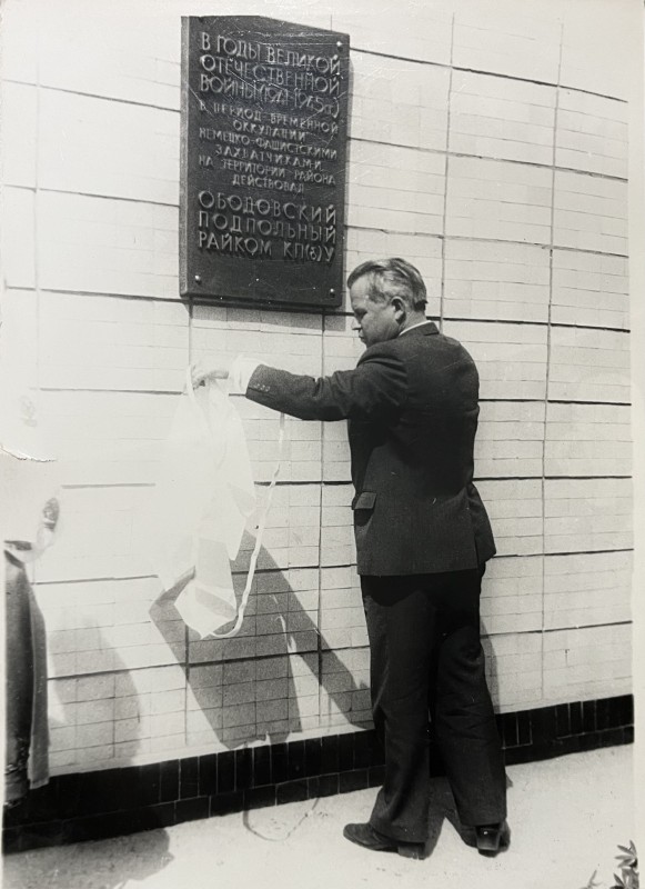 Фото. Леонтюк В. Ф. - перший секретар РК КПУ відкриває пам'ятну меморіальну дошку на стіні Ободівського краєзнавчого музею ім. Котовського, 1985 рік