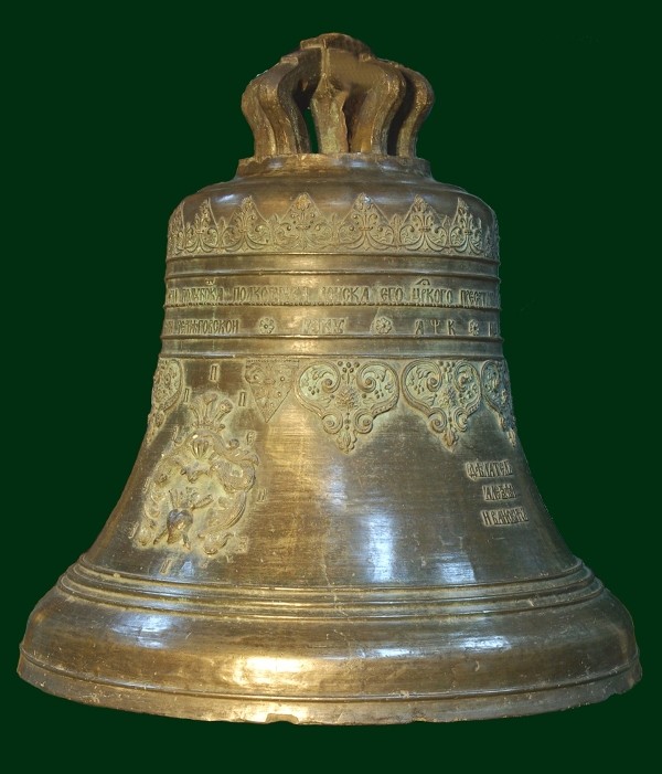 Дзвін 1720 року гетьмана П.Полуботка
