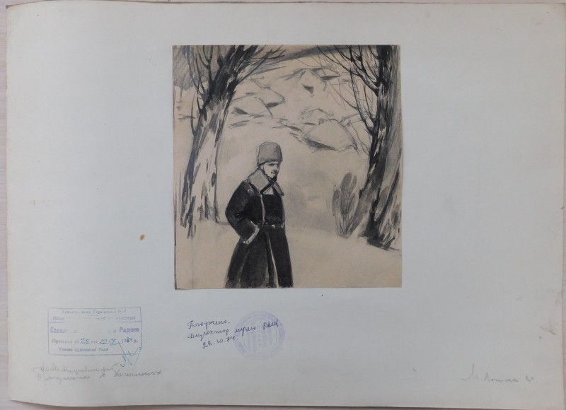 ескіз малюнка «Прогулянка в Зарванці»