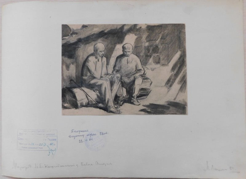 ескіз малюнка «Шаргород. М.М.Коцюбинський у Павла Вікула»