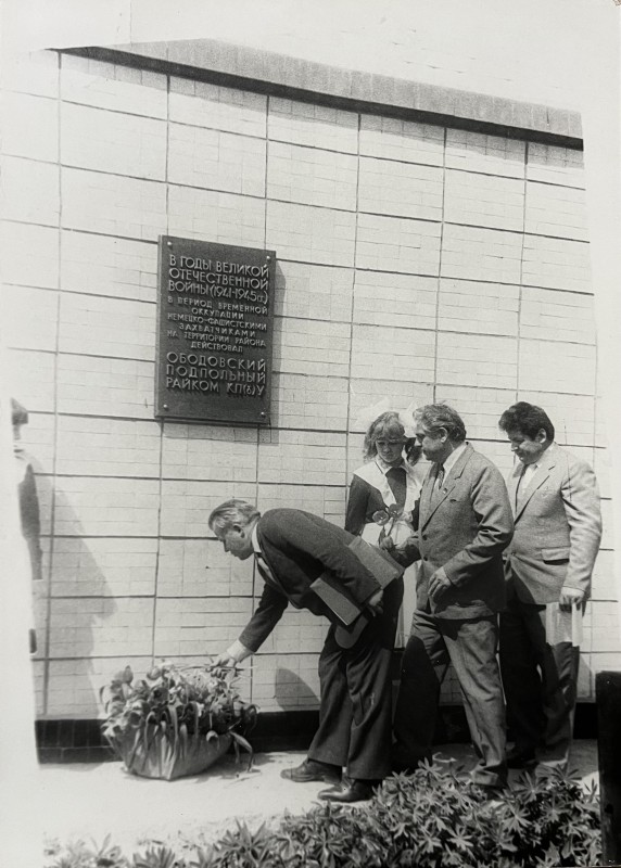 Фото групове. Покладання квітів біля меморіальної дошки на стіні Ободівського краєзнавчого музею, 1985 рік.