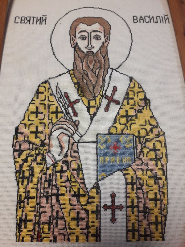 Картина портрет Святого Василія вишита хрестиком