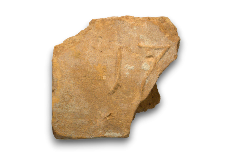 Фрагмент цегли з клеймом «17..»