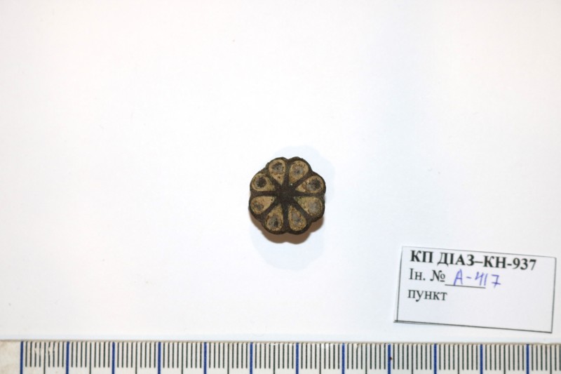 Ґудзик-дробниця ХІІ - ХІІІ ст.