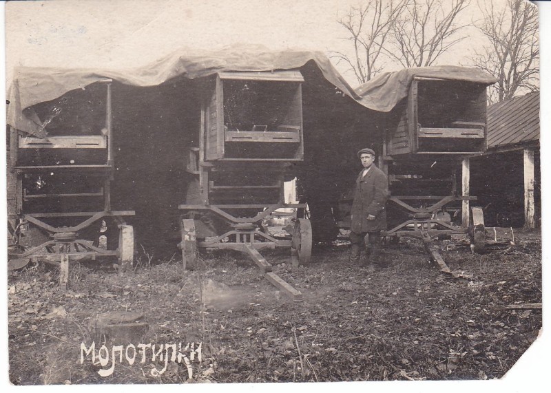 Фотографія