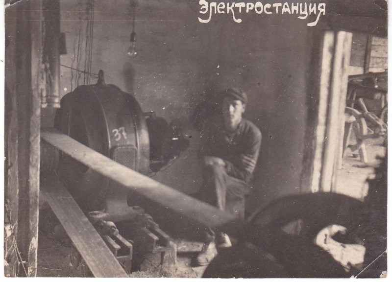Фотографія