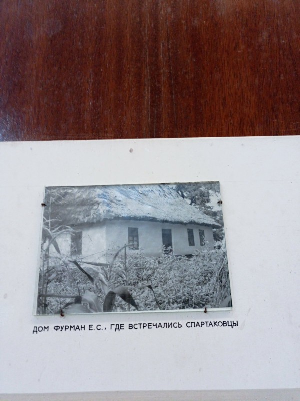 Фото будинку Фурман Є.С.