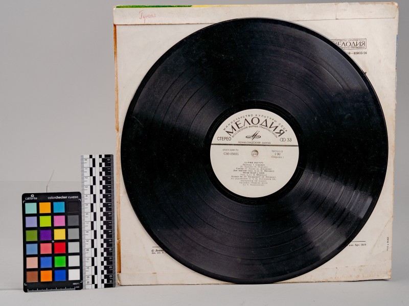 Платівка вінілова