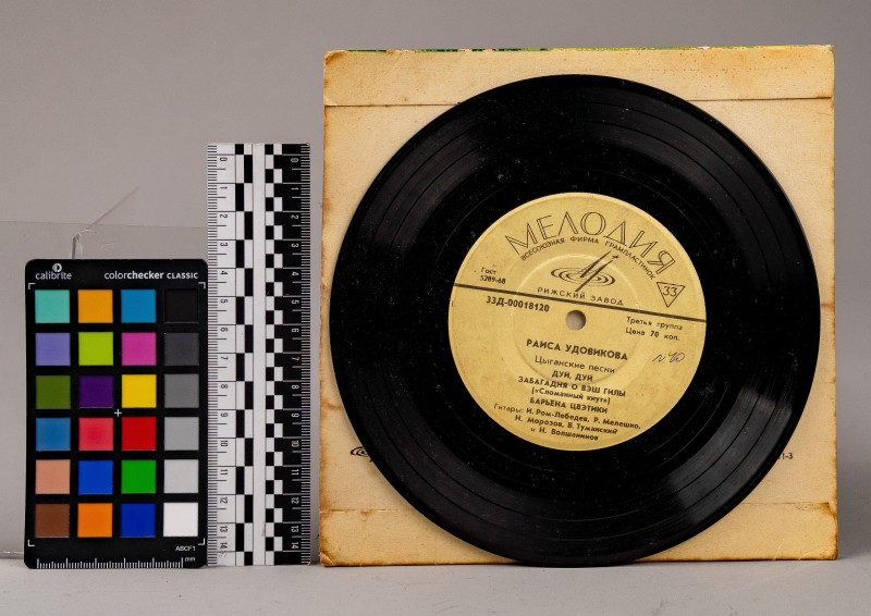 Платівка вінілова