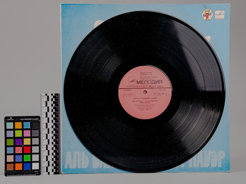 Платівка вінілова