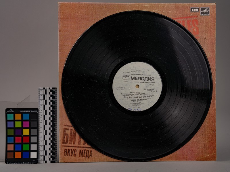 Платівка вінілова