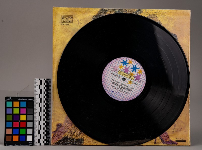 Платівка вінілова