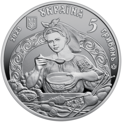Монета пам'ятна «Український борщ», номіналом 5 гривень.