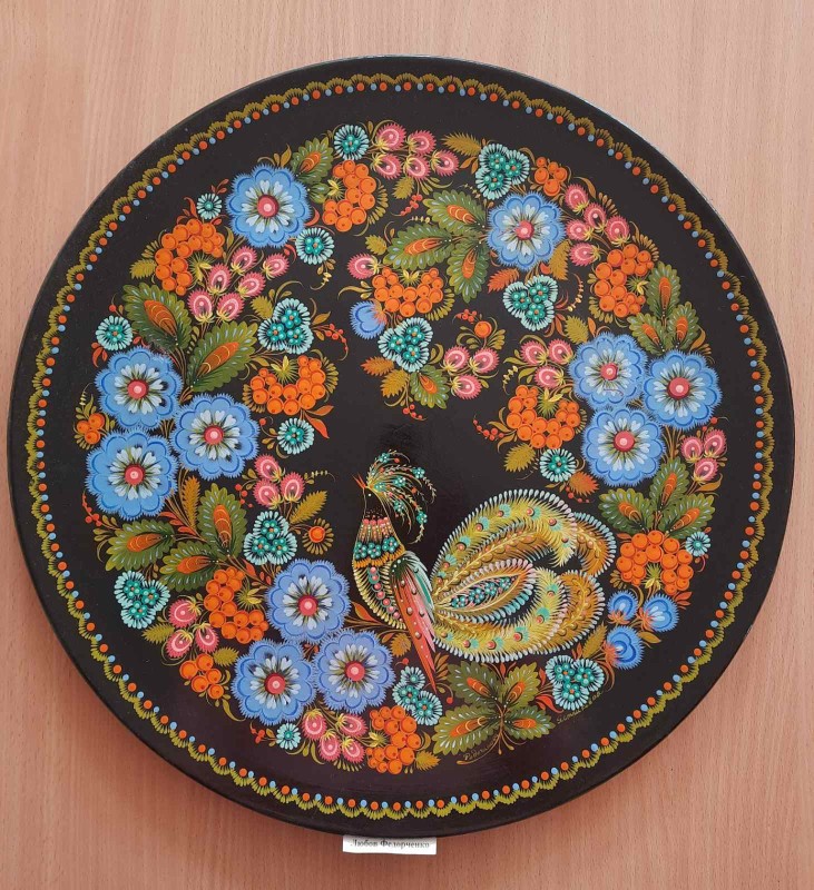 Тарілка декоративна