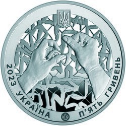 Монета пам'ятна «Країна супергероїв. Дякуємо волонтерам»