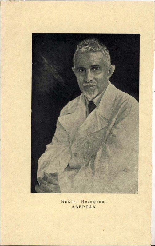 Аркуш з друкованого видання