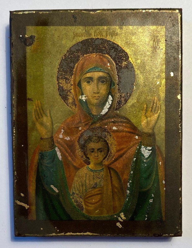 Ікона "Знамення Пресвятої Богородиці"