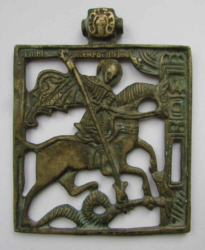 Ікона "Святий Георгій Побідоносець"