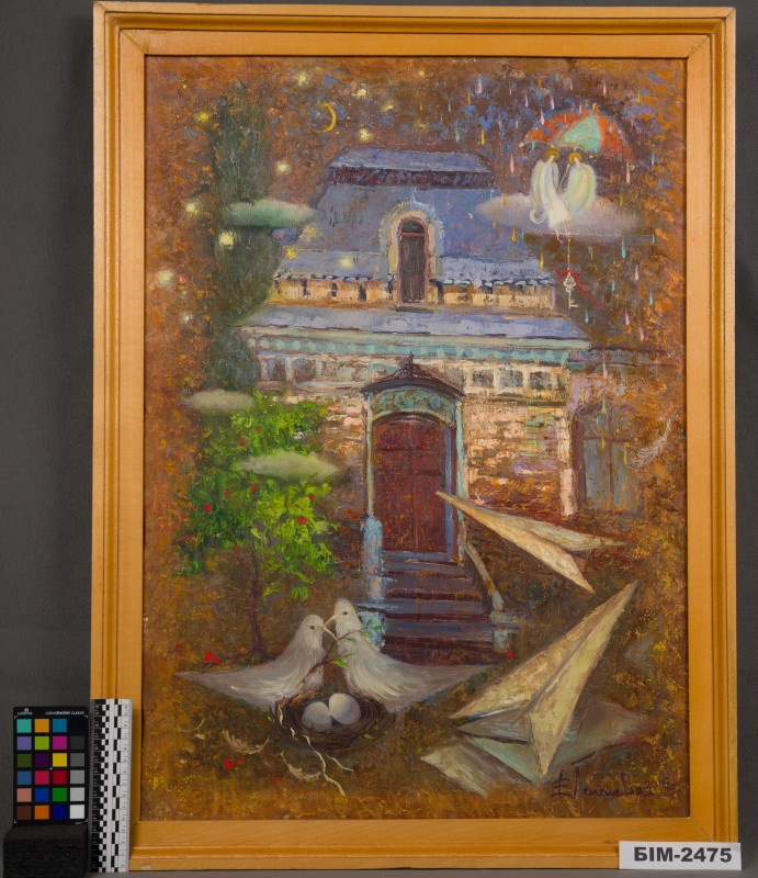 Картина Катерини Лемешевої "Лист другу"